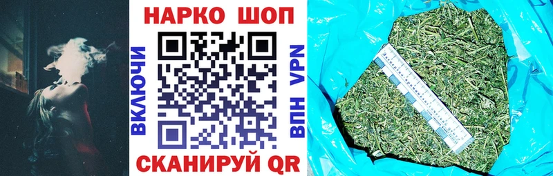 Где купить наркотики Ковров Alpha-PVP Кетамин Конопля