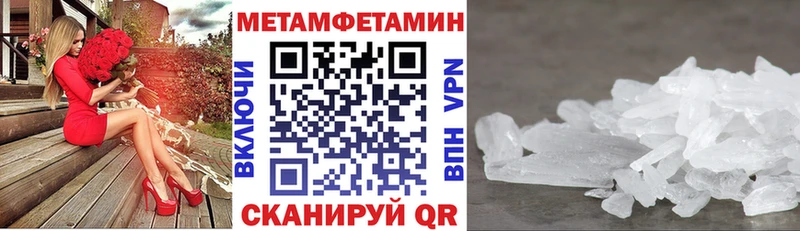АМФЕТАМИН 97%  blacksprut ссылки  Ковров 