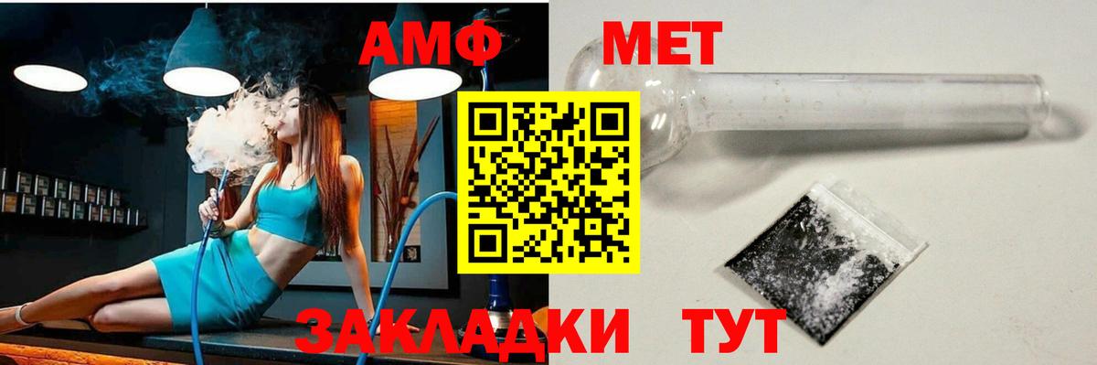 АМФ 98% Ковров