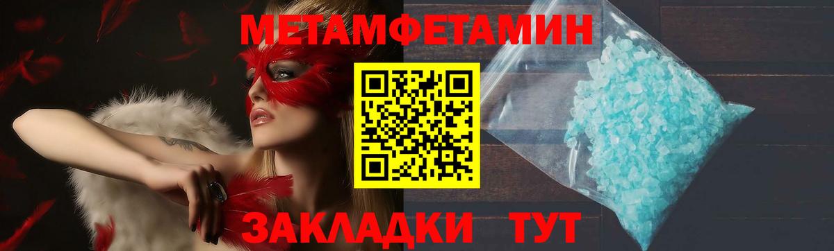 Ковров  Амфетамин кристаллы  Гашиш  КОКАИН  Бошки Шишки  Купить наркотик  ГАШ  Мефедрон кристаллы  Вход с VPN  A-PVP СОЛЬ  