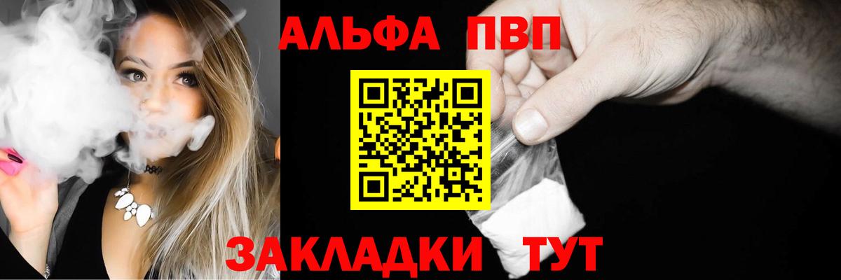 APVP Crystall  А ПВП крисы CK  Вход с VPN  Ковров  A-PVP  A-PVP СК КРИС 