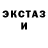 МДМА crystal Lacky Block