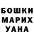 Amphetamine Розовый Luta Radion