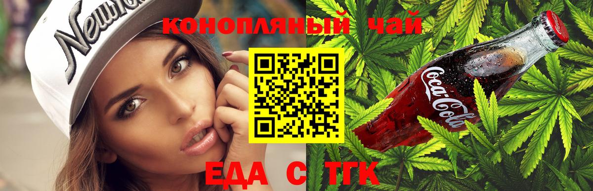 Canna-Cookies марихуана Ковров
