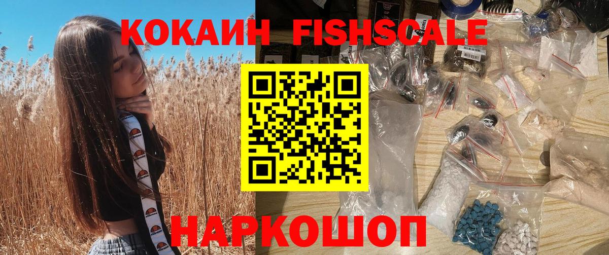 Меф Ковров