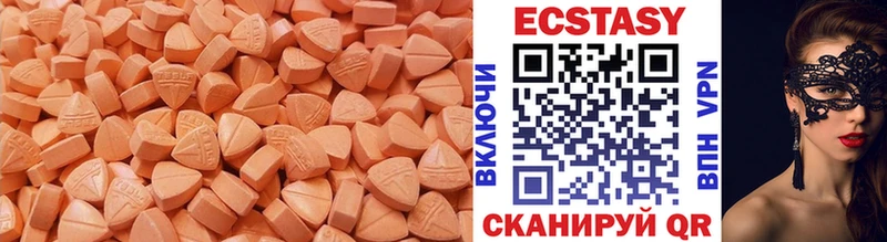 blacksprut онион  Ковров  ЭКСТАЗИ таблы 