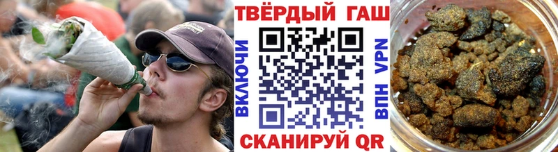 ГАШИШ гашик  Ковров 