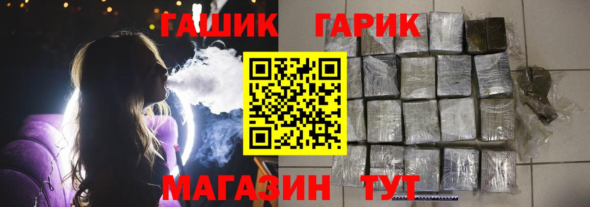 Гашиш VHQ Ковров
