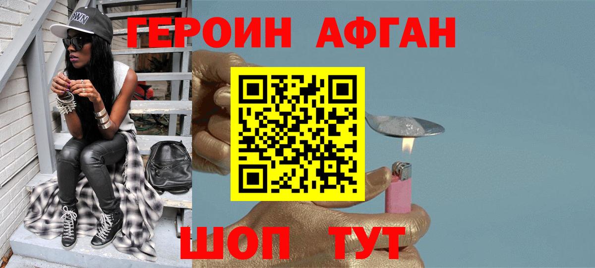 Героин герыч Ковров
