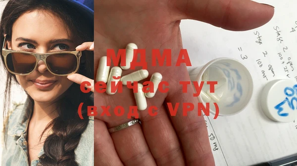 MDMA Алексеевка