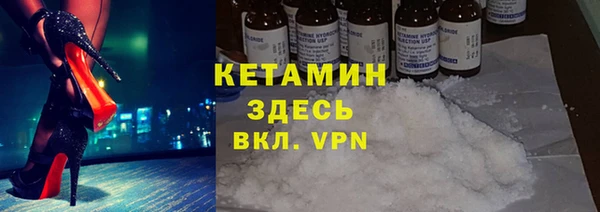 мефедрон VHQ Абдулино