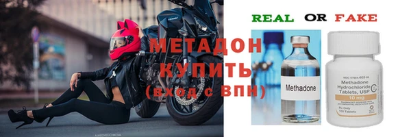 кокаин VHQ Новозыбков