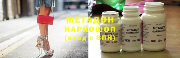 MDMA Алексеевка