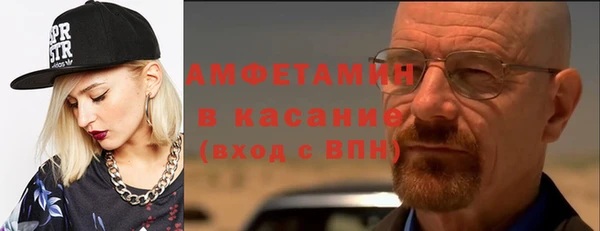 кокс Новокубанск