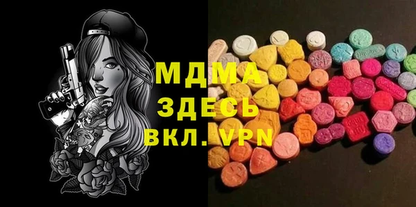 ECSTASY Алзамай