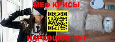 MESCALINE Гусев