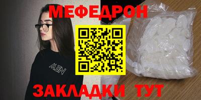 бутират Гусь-Хрустальный