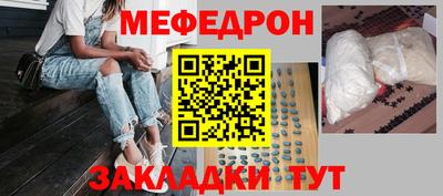 MESCALINE Гусев