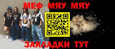 бутират Гусь-Хрустальный