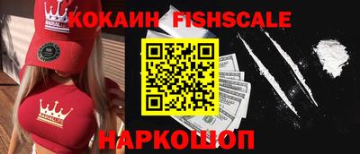 спайс Гусиноозёрск