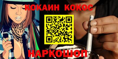 бутират Гусь-Хрустальный
