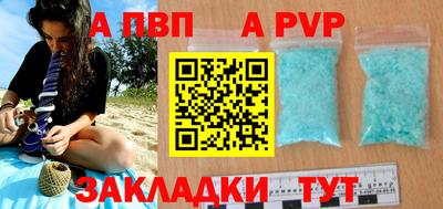 спайс Гусиноозёрск