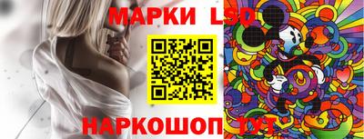 MESCALINE Гусев
