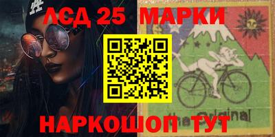 спайс Гусиноозёрск