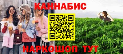 спайс Гусиноозёрск
