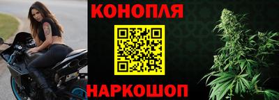 спайс Гусиноозёрск