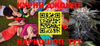 спайс Гусиноозёрск