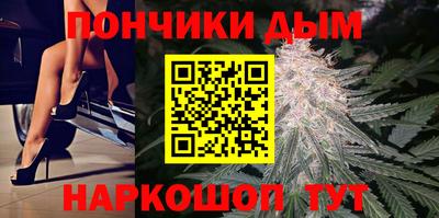 спайс Гусиноозёрск