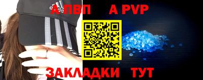 спайс Гусиноозёрск