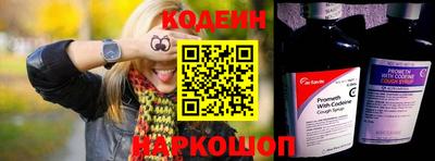 спайс Гусиноозёрск
