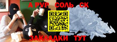 MESCALINE Гусев