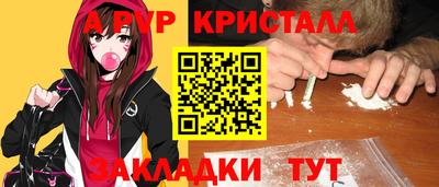 бутират Гусь-Хрустальный