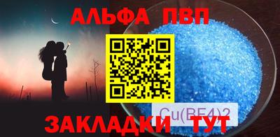 бутират Гусь-Хрустальный