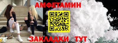 бутират Гусь-Хрустальный