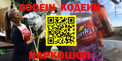 MESCALINE Гусев