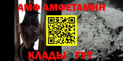 спайс Гусиноозёрск