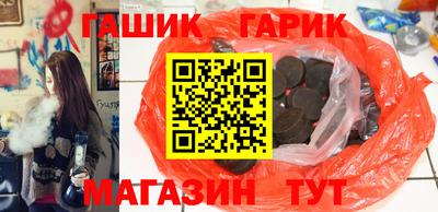бутират Гусь-Хрустальный