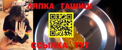 бутират Гусь-Хрустальный