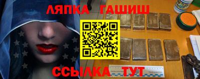 спайс Гусиноозёрск