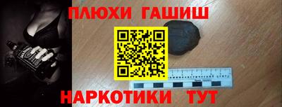 спайс Гусиноозёрск