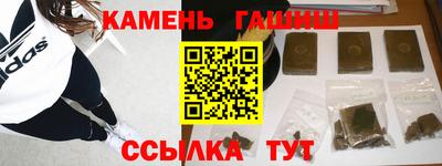 бутират Гусь-Хрустальный