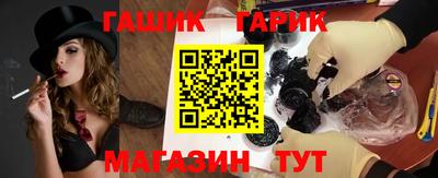 спайс Гусиноозёрск