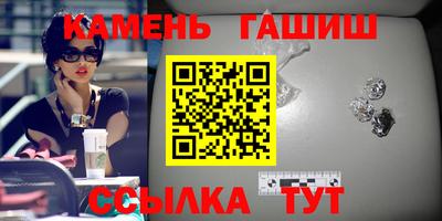 бутират Гусь-Хрустальный