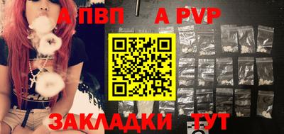 спайс Гусиноозёрск