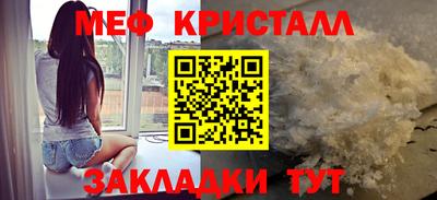 MESCALINE Гусев