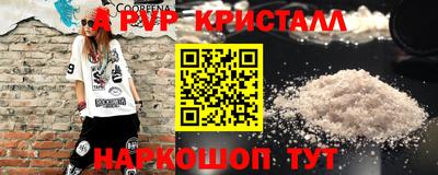 мефедрон мука Михайловск